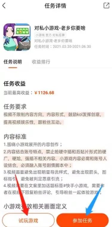 可以赚钱的网络游戏有哪些,0,24,197,1.24,1,1,0,,简单_赚钱网络游戏_2020网络赚钱游戏