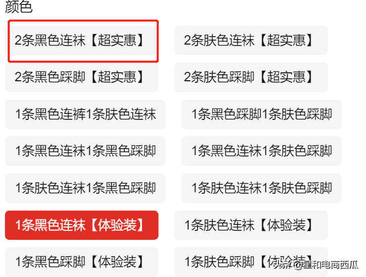 小白做拼多多商家运营_做拼多多小商家如何运营,0,0,0,0.0,0,0,0,,-_拼多多中小卖家运营实战