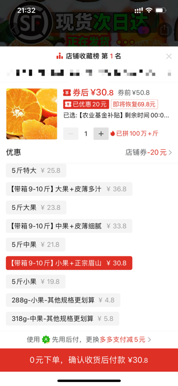 拼多多投资开店_拼多多创业要多少资金才能开店铺呢,0,0,0,0.0,0,0,0,,-_拼多多创业需要多少资金