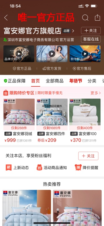 拼多多投资开店_拼多多创业要多少资金才能开店铺呢,0,0,0,0.0,0,0,0,,-_拼多多创业需要多少资金