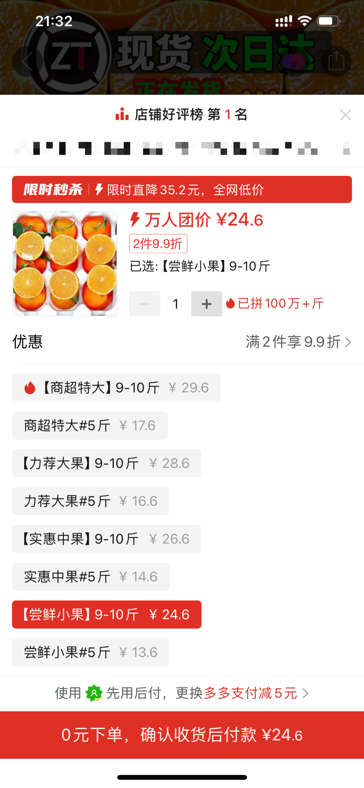 拼多多投资开店_拼多多创业要多少资金才能开店铺呢,0,0,0,0.0,0,0,0,,-_拼多多创业需要多少资金