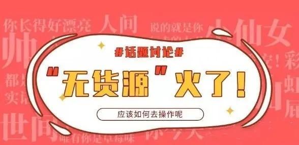 拼多多店群新手怎么做_新手创业拼多多店群该如何选品,0,0,0,0.0,0,0,0,,-_开拼多多店群需要注意什么