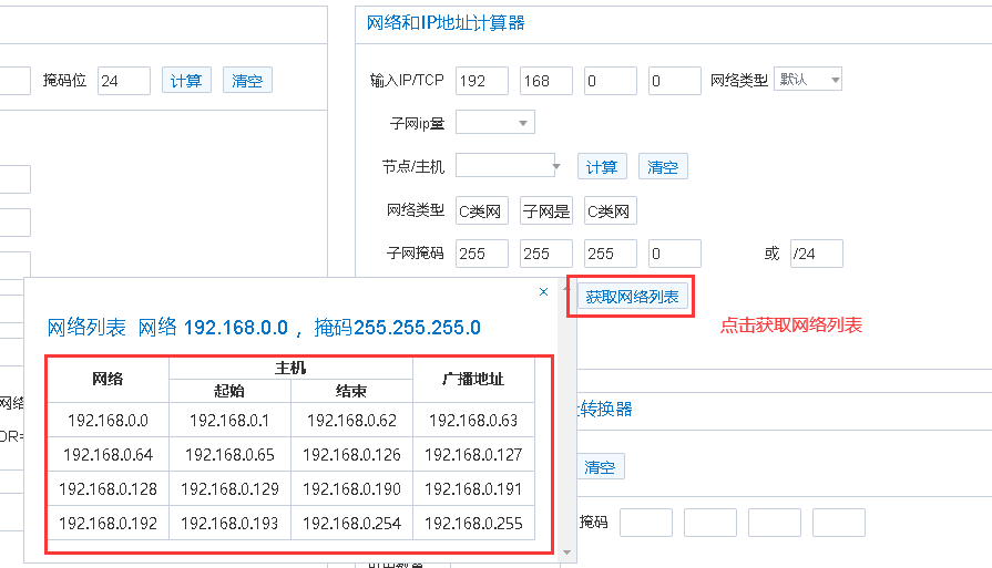 黑客工具包下载手机版_黑客工具下载软件_黑客工具软件下载,0,0,0,0.0,0,0,0,,-