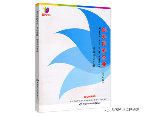 项目选择是网创八步的第八步吗,0,0,0,0.0,0,0,0,,-_创步人字梯怎么样_大学生大创项目