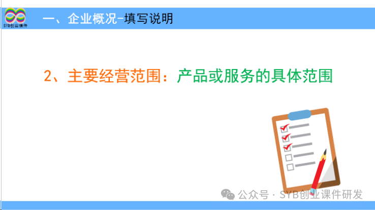 项目选择是网创八步的第八步吗,0,0,0,0.0,0,0,0,,-_大学生大创项目_创步人字梯怎么样