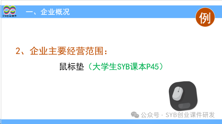 大学生大创项目_项目选择是网创八步的第八步吗,0,0,0,0.0,0,0,0,,-_创步人字梯怎么样