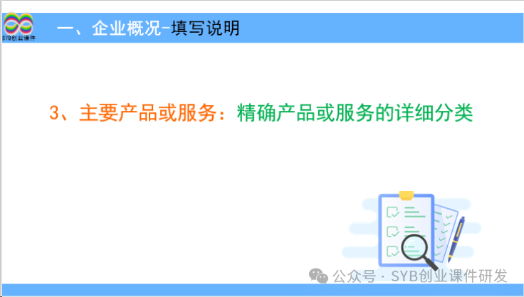 大学生大创项目_项目选择是网创八步的第八步吗,0,0,0,0.0,0,0,0,,-_创步人字梯怎么样