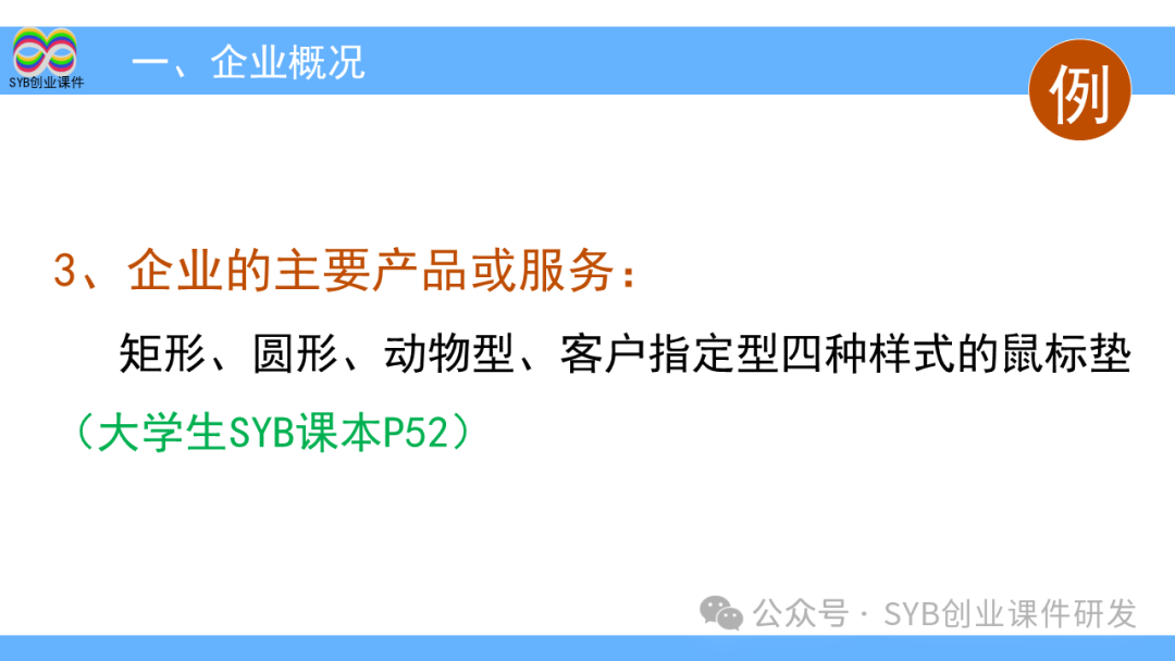 创步人字梯怎么样_大学生大创项目_项目选择是网创八步的第八步吗,0,0,0,0.0,0,0,0,,-