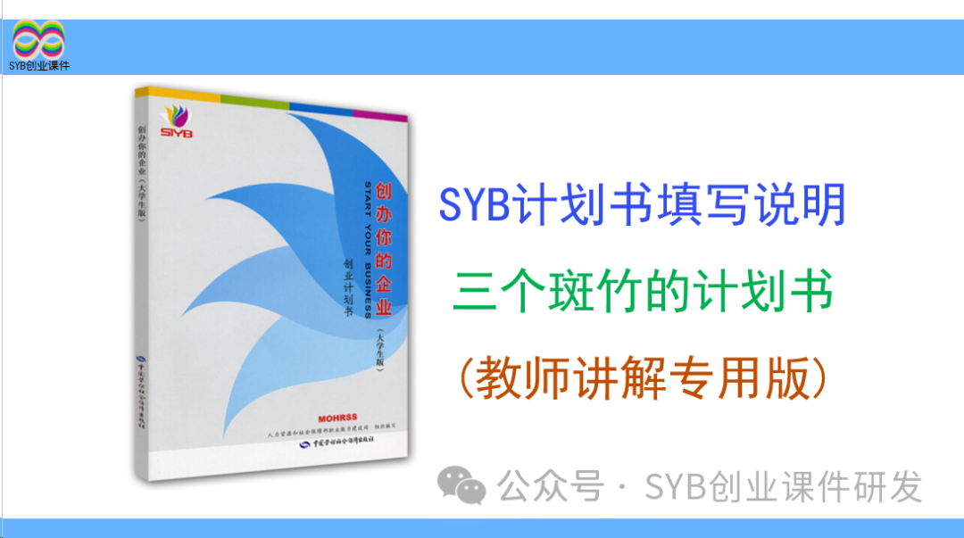 创步人字梯怎么样_项目选择是网创八步的第八步吗,0,0,0,0.0,0,0,0,,-_大学生大创项目