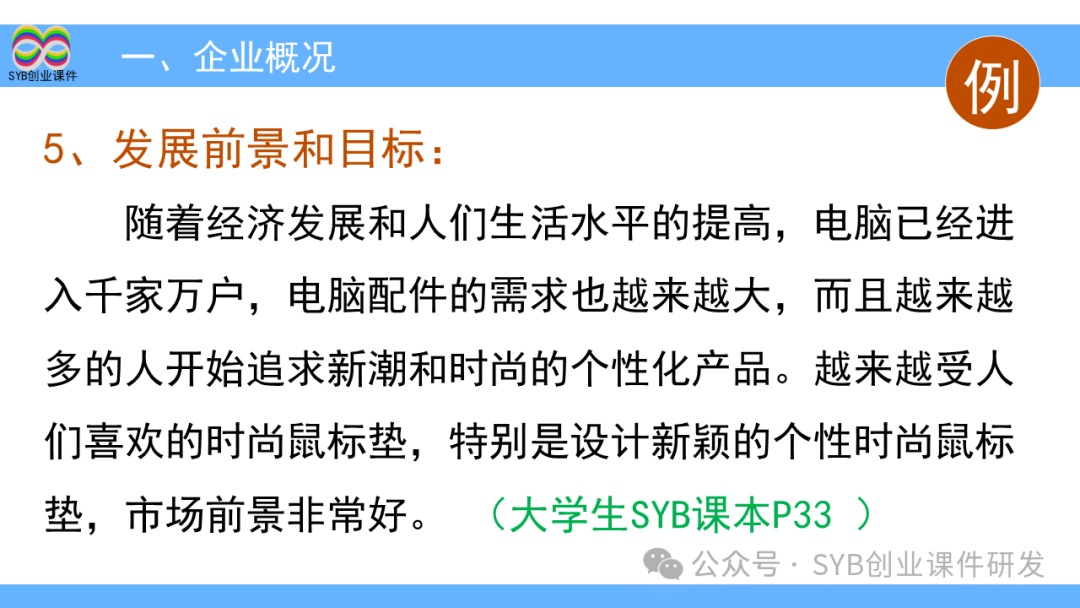 大学生大创项目_项目选择是网创八步的第八步吗,0,0,0,0.0,0,0,0,,-_创步人字梯怎么样