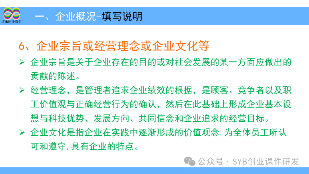 大学生大创项目_创步人字梯怎么样_项目选择是网创八步的第八步吗,0,0,0,0.0,0,0,0,,-