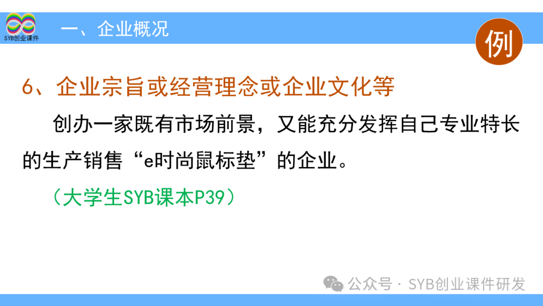 项目选择是网创八步的第八步吗,0,0,0,0.0,0,0,0,,-_创步人字梯怎么样_大学生大创项目