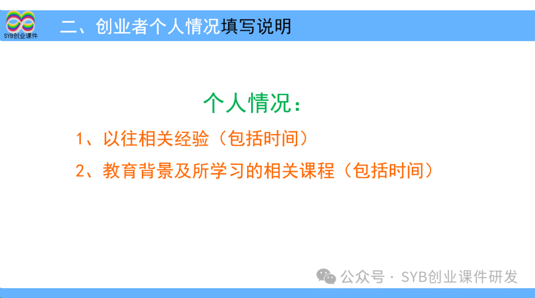 大学生大创项目_创步人字梯怎么样_项目选择是网创八步的第八步吗,0,0,0,0.0,0,0,0,,-