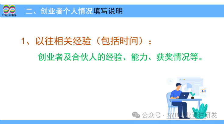 项目选择是网创八步的第八步吗,0,0,0,0.0,0,0,0,,-_创步人字梯怎么样_大学生大创项目