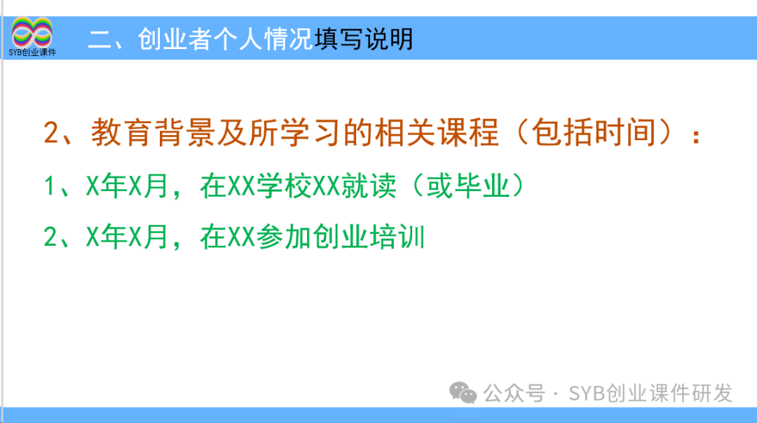 大学生大创项目_创步人字梯怎么样_项目选择是网创八步的第八步吗,0,0,0,0.0,0,0,0,,-