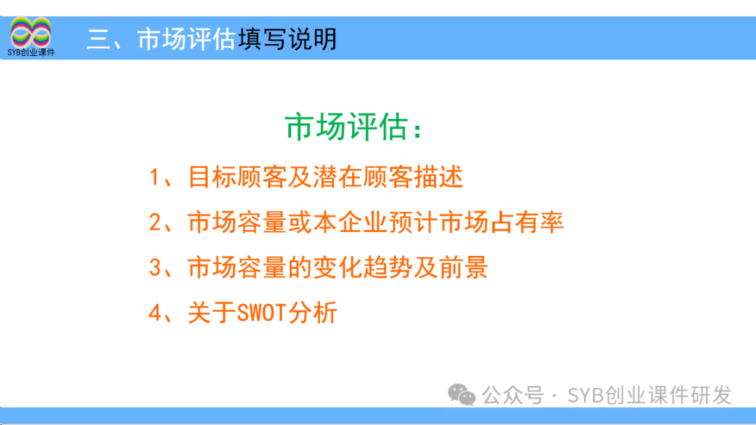 创步人字梯怎么样_项目选择是网创八步的第八步吗,0,0,0,0.0,0,0,0,,-_大学生大创项目