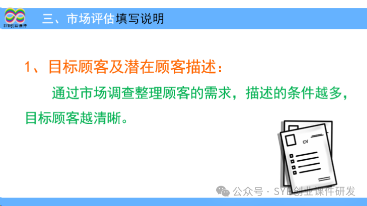 创步人字梯怎么样_项目选择是网创八步的第八步吗,0,0,0,0.0,0,0,0,,-_大学生大创项目