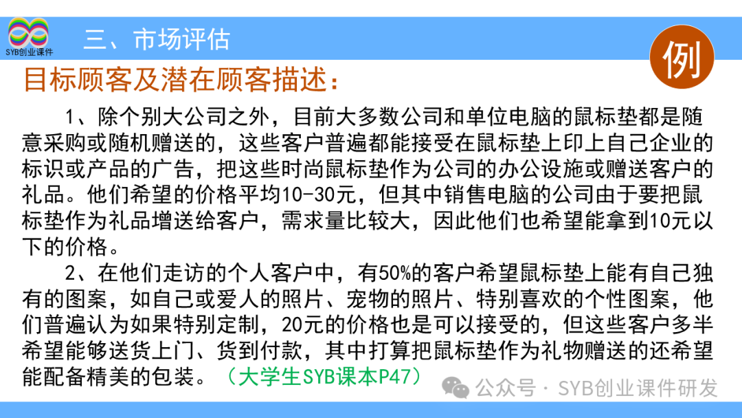 大学生大创项目_项目选择是网创八步的第八步吗,0,0,0,0.0,0,0,0,,-_创步人字梯怎么样