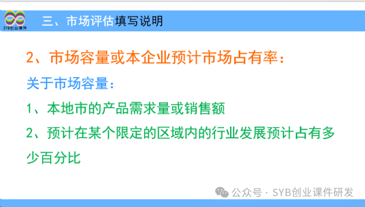 项目选择是网创八步的第八步吗,0,0,0,0.0,0,0,0,,-_大学生大创项目_创步人字梯怎么样