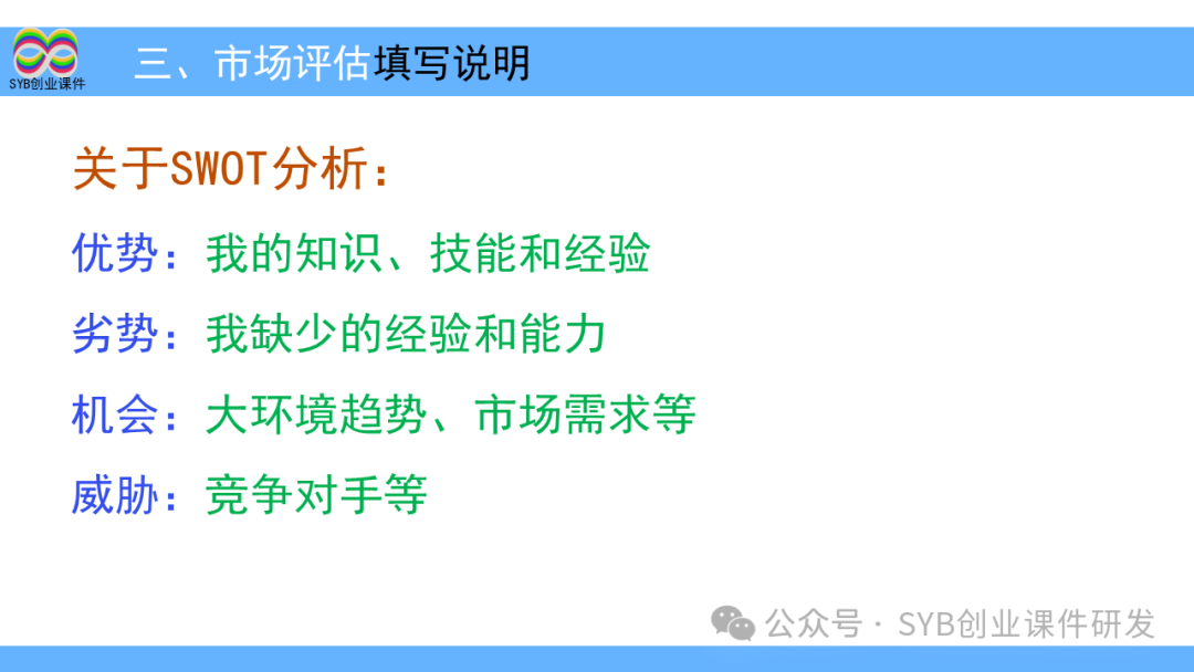 项目选择是网创八步的第八步吗,0,0,0,0.0,0,0,0,,-_创步人字梯怎么样_大学生大创项目