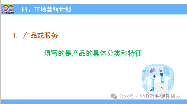 项目选择是网创八步的第八步吗,0,0,0,0.0,0,0,0,,-_创步人字梯怎么样_大学生大创项目