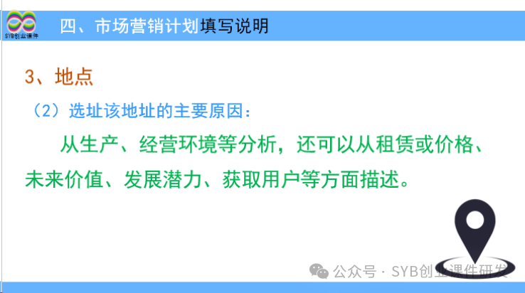 创步人字梯怎么样_大学生大创项目_项目选择是网创八步的第八步吗,0,0,0,0.0,0,0,0,,-