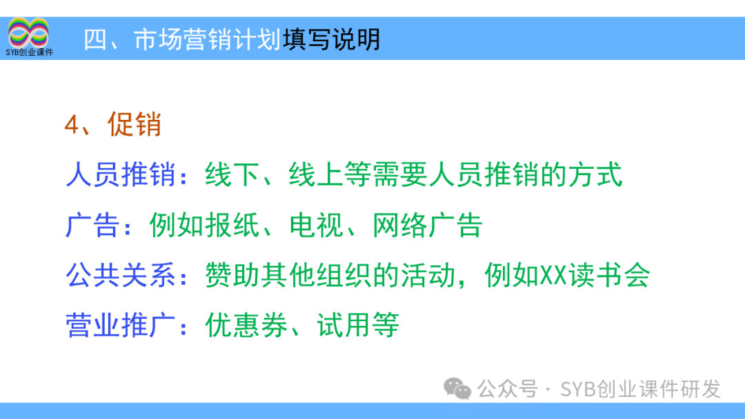 创步人字梯怎么样_项目选择是网创八步的第八步吗,0,0,0,0.0,0,0,0,,-_大学生大创项目