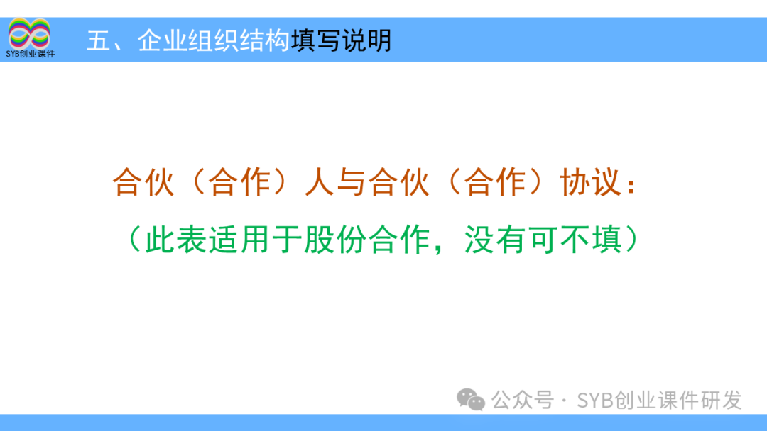 创步人字梯怎么样_大学生大创项目_项目选择是网创八步的第八步吗,0,0,0,0.0,0,0,0,,-