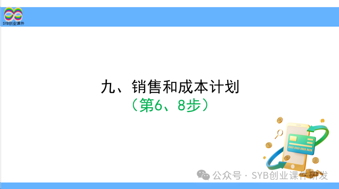 大学生大创项目_项目选择是网创八步的第八步吗,0,0,0,0.0,0,0,0,,-_创步人字梯怎么样