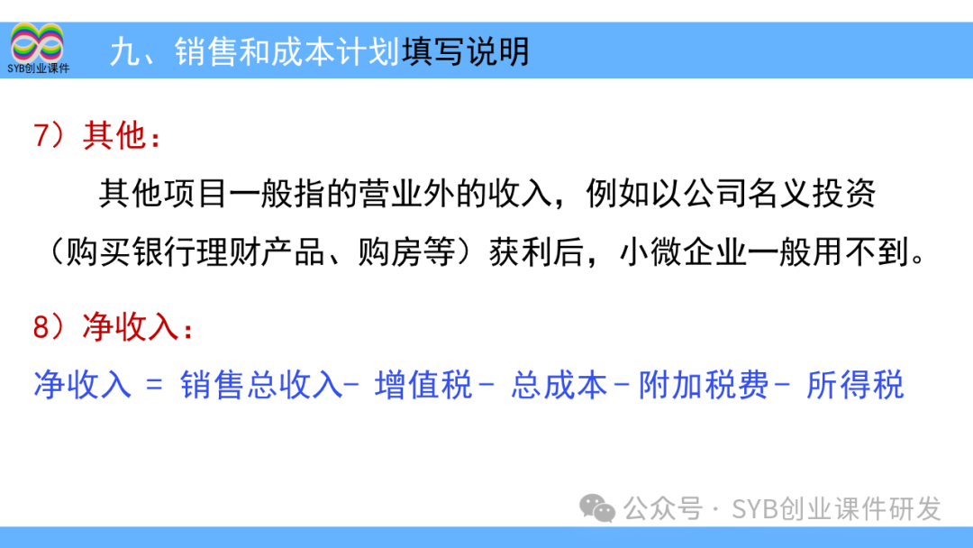 项目选择是网创八步的第八步吗,0,0,0,0.0,0,0,0,,-_大学生大创项目_创步人字梯怎么样