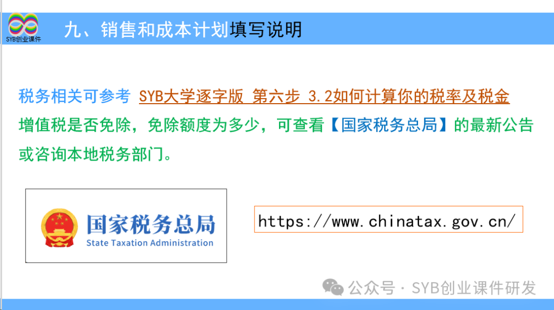 项目选择是网创八步的第八步吗,0,0,0,0.0,0,0,0,,-_创步人字梯怎么样_大学生大创项目