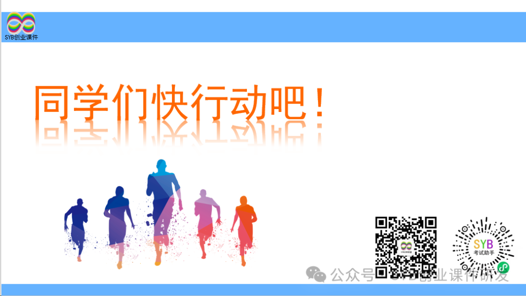 项目选择是网创八步的第八步吗,0,0,0,0.0,0,0,0,,-_创步人字梯怎么样_大学生大创项目