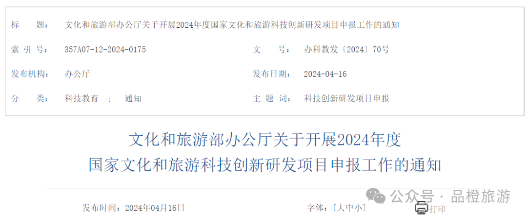 科技申请书怎么写_研究生科技创新项目申请书模板下载网站,0,0,0,0.0,0,0,0,,-_申请科技创新的申请书