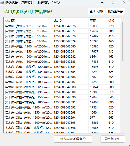 拼多多新店运营技巧_拼多多新手运营店铺流程,0,0,0,0.0,0,0,0,,-_拼多多新店操作