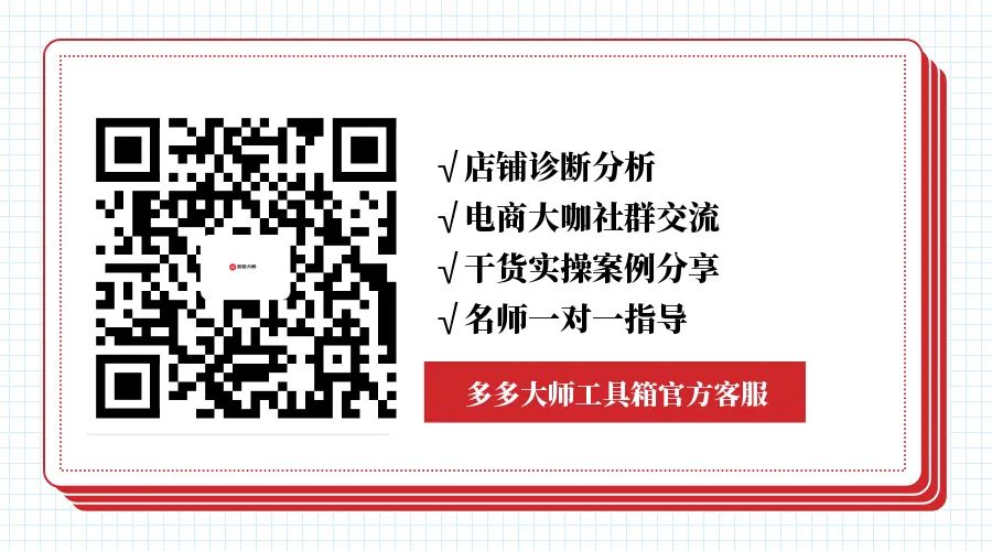 拼多多新手运营店铺实操_拼多多新手开店如何运营_拼多多新手运营店铺流程,0,0,0,0.0,0,0,0,,-