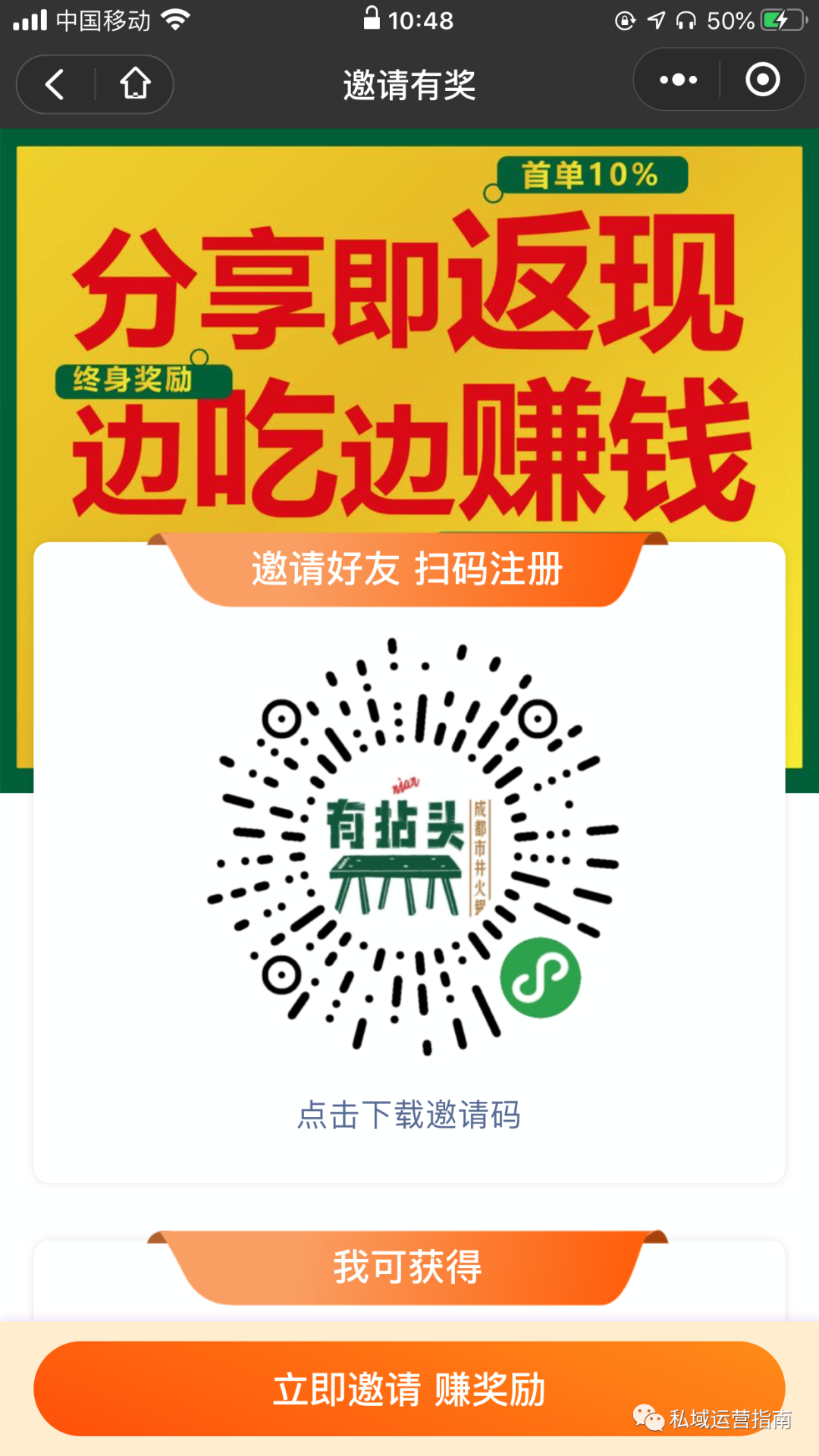 拼多多店群运营_拼多多餐饮制售_拼多多餐饮具运营群,0,0,0,0.0,0,0,0,,-