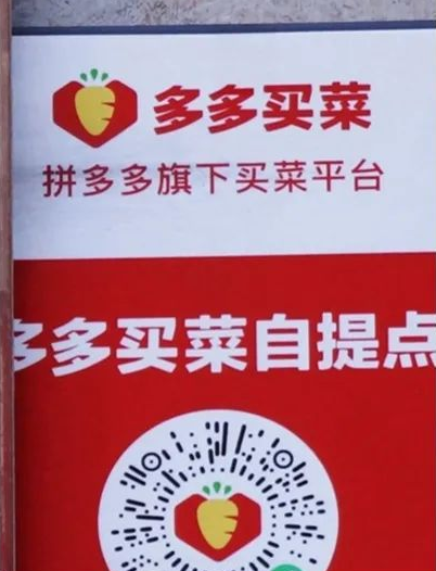 拼多多餐饮具运营群,0,0,0,0.0,0,0,0,,-_拼多多饭制店铺_拼多多食品店群