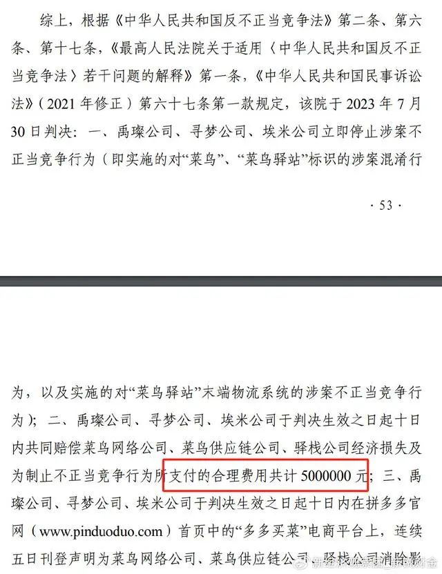 拼多多餐饮具运营群,0,0,0,0.0,0,0,0,,-_拼多多饭制店铺_拼多多食品店群