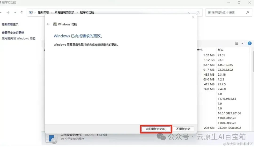 常用工具软件中职_linux常用工具软件,0,0,0,0.0,0,0,0,,-_常用工具软件教材