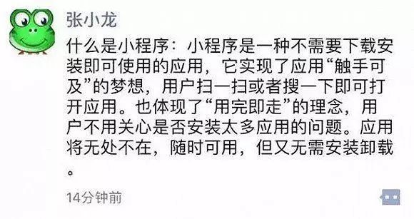 微信开发工具使用指南_微信小程序开发工具软件,0,0,0,1.24,1,1,0,,简单_微信开发平台小程序