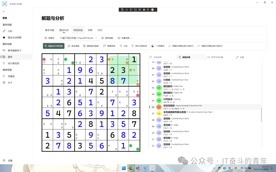 完美工具箱是什么软件_完美工具箱使用方法_不用任何工具软件完美解决,0,0,0,0.0,0,0,0,,-