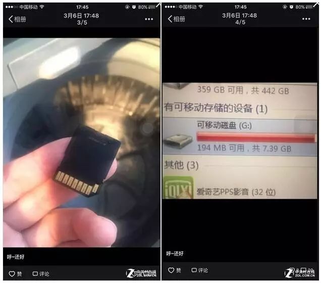 内存卡修复工具手机版下载_专业修复内存卡的软件_sd/mmc内存卡超强修复工具软件,0,0,0,0.0,0,0,0,,-