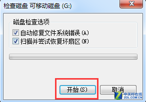 专业修复内存卡的软件_sd/mmc内存卡超强修复工具软件,0,0,0,0.0,0,0,0,,-_内存卡修复工具手机版下载