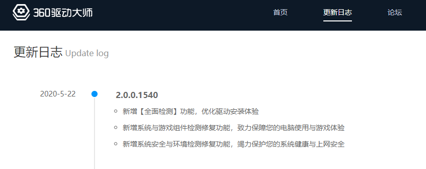 修复器下载_修复版如何修复工具下载_360修复工具软件下载,0,0,0,0.0,0,0,0,,-