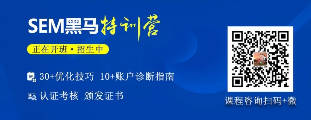 竞价长尾词投放策略_百度竞价长尾词关键词_﻿关键词,全网指数,长尾词数,竞价词,sem价格,PC日均搜索,移动日均搜索,收录量,关键词特点,竞争度