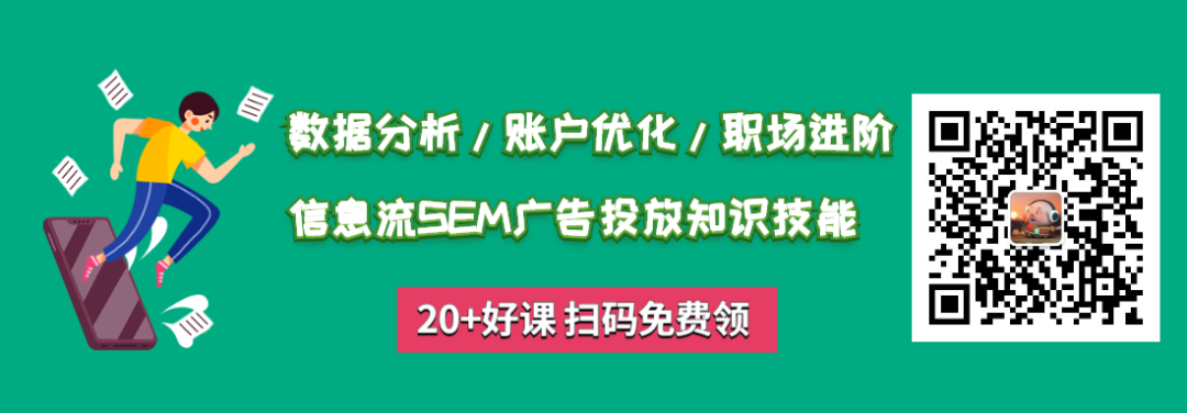 ﻿关键词,全网指数,长尾词数,竞价词,sem价格,PC日均搜索,移动日均搜索,收录量,关键词特点,竞争度_竞价长尾词投放策略_百度竞价长尾词关键词