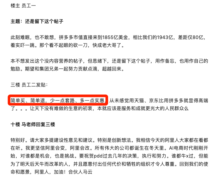 拼多多代运营主要做什么_拼多多代运营收费标准是多少钱_拼多多代运营费用,0,0,0,10.78,8,14,0,,简单