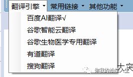 知云翻译器怎么下载_知云翻译是软件还是插件还是网站,0,0,0,0.0,0,0,0,,-_知云翻译安装包