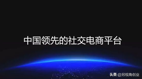 拼多多创业有人成功了吗,0,0,0,0.0,0,0,0,,-_拼多多创业团队有多少人_拼多多创业者