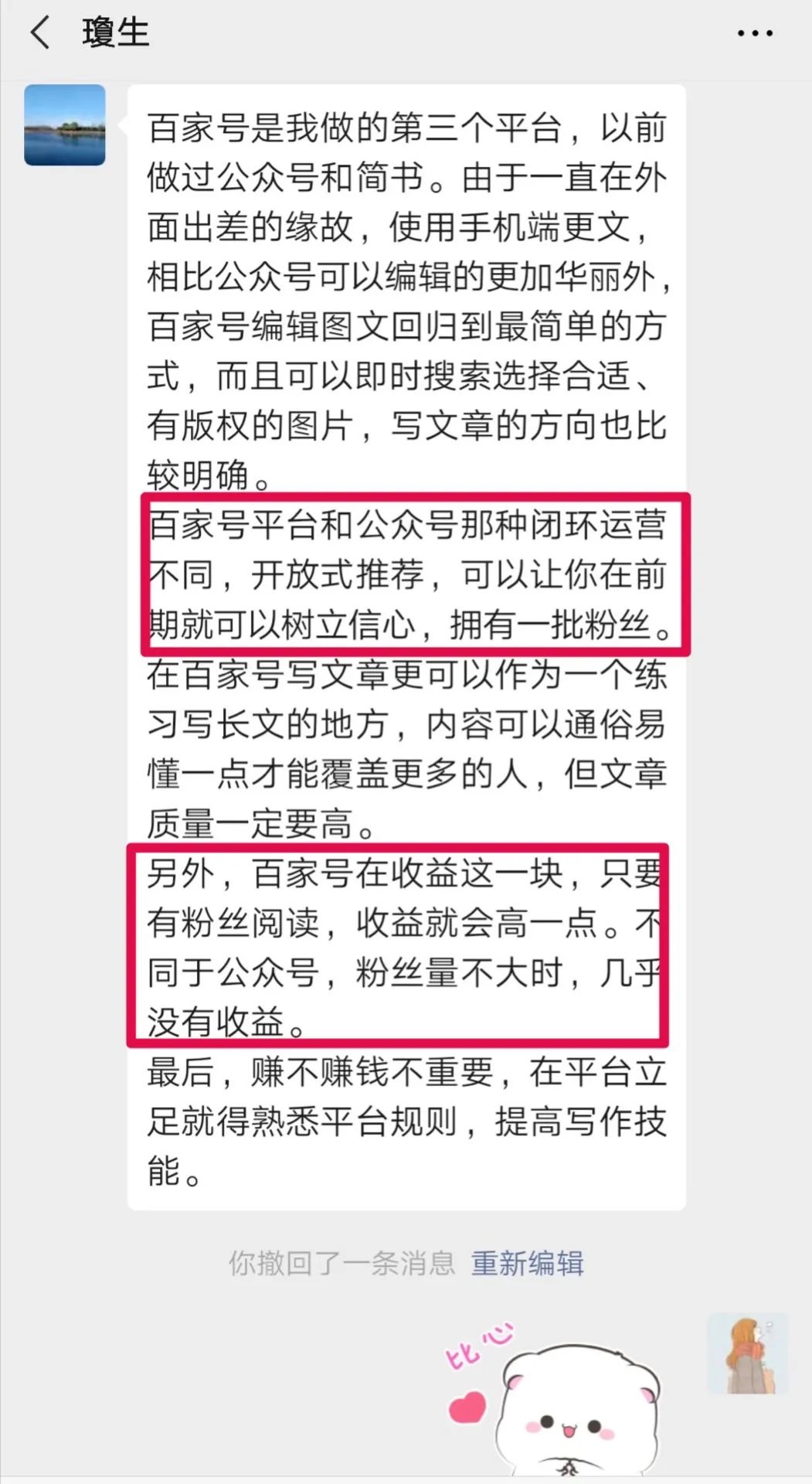 2019上班族副业项目_2020互联网副业热度高的项目有哪些呢,0,0,0,0.0,0,0,0,,-_2020年干什么副业